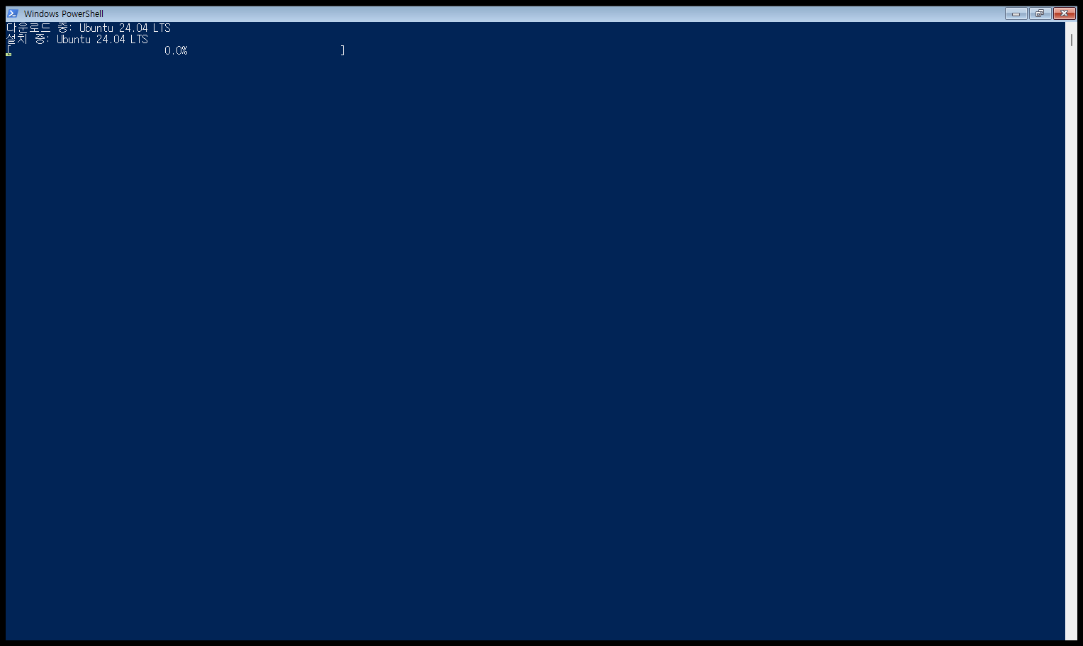 재부팅 후 Ubuntu 24.04 설치를 이어서 진행하는 화면